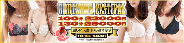 festival_aki_780_29