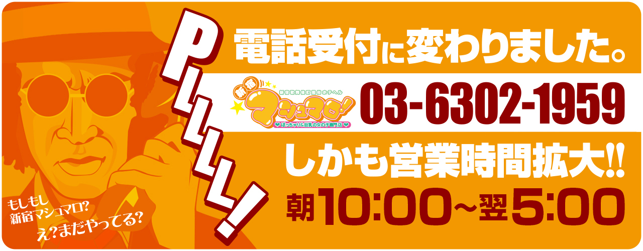 イベント情報