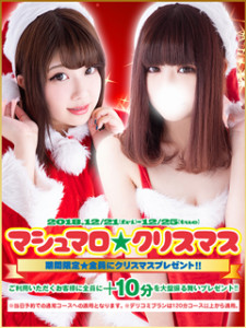 mas_xmas_240x320