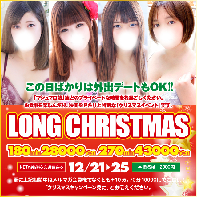 chmas_640