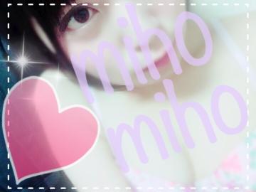 miho2