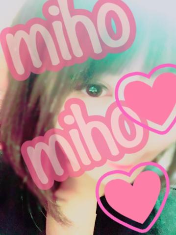 miho3