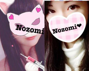 nozomi1