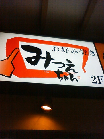 201005121845000