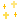 きらきら