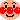 悲しい