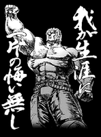 らおう